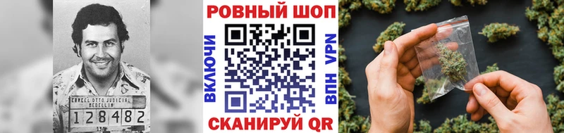 NBOMe Шуя