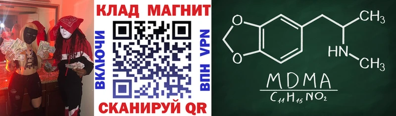 Купить АМФ  Меф мяу мяу  ГАШИШ  Каннабис  Шуя