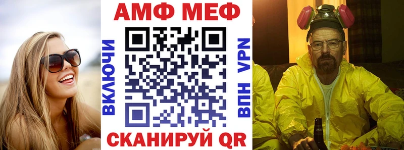 Amphetamine 98%  Купить закладки  Шуя 