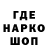 Меф мяу мяу VHQ HorstCawke
