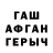 Метадон мёд Bill_nv