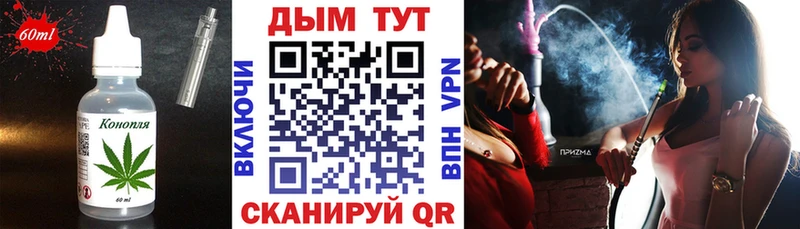 Купить закладки  Шуя  Cannafood марихуана 