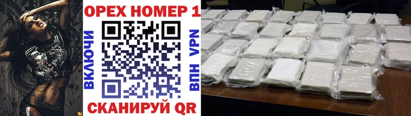 Купить закладки  Шуя  Cocaine 98% 