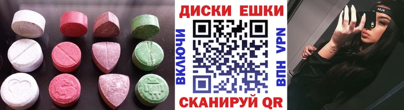 Купить где  Шуя  Экстази круглые 