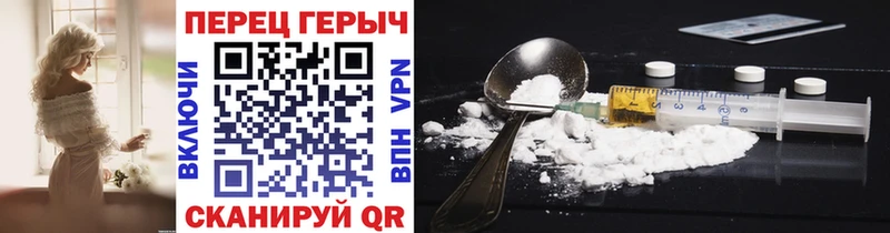 Купить  Шуя  Героин афганец 