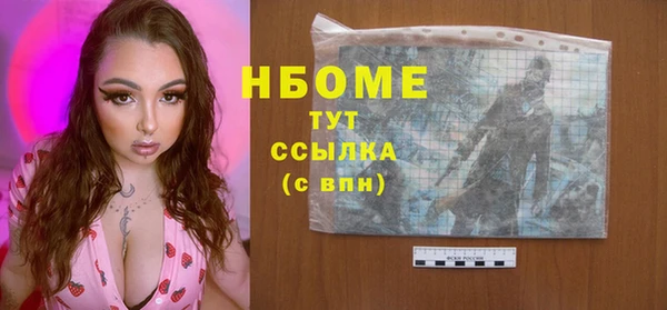 каннабис Бронницы