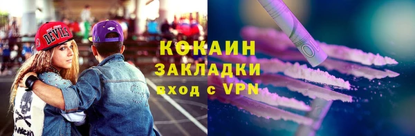 экстази Бугульма