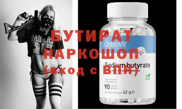 экстази Бугульма