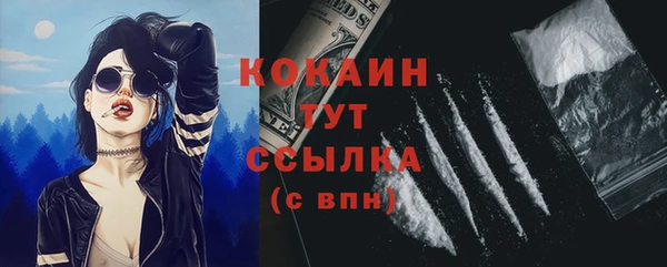 каннабис Бронницы