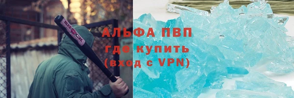 первитин Бородино