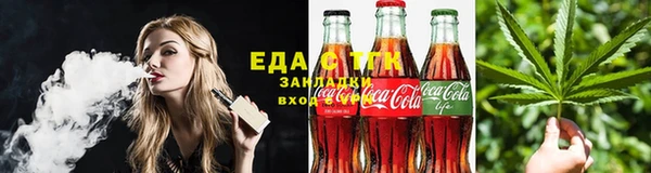 каннабис Бронницы