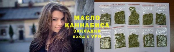 первитин Бородино
