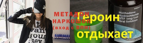 экстази Бугульма