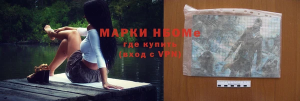 первитин Бородино