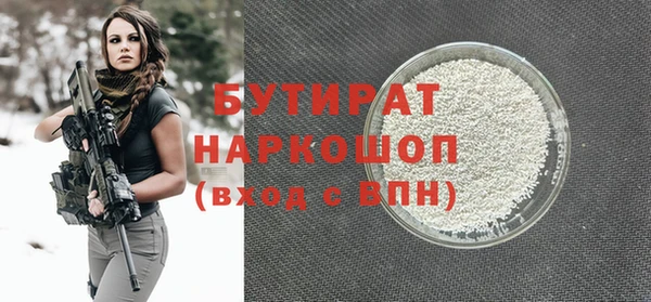 первитин Бородино