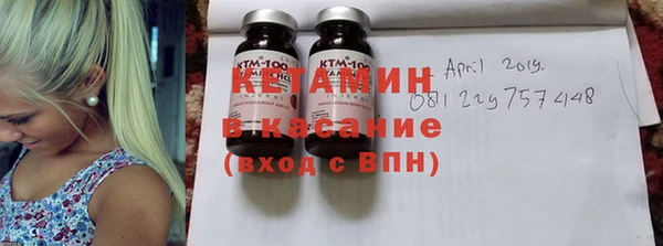 экстази Бугульма
