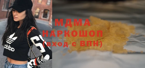 каннабис Бронницы