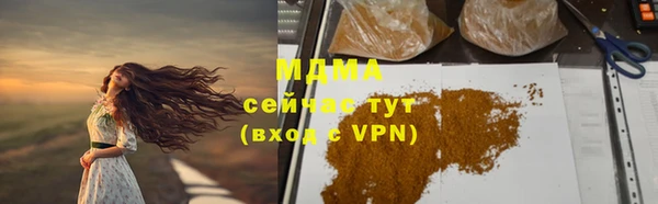каннабис Бронницы