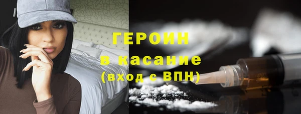 каннабис Бронницы
