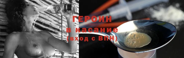 каннабис Бронницы