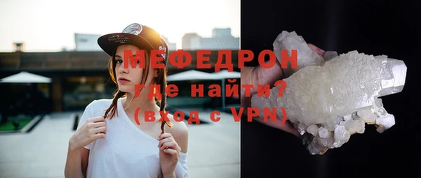 экстази Бугульма
