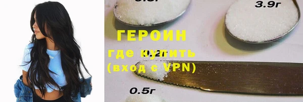 каннабис Бронницы