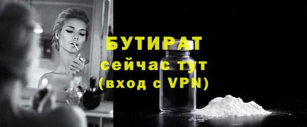 экстази Бугульма