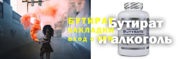 каннабис Бронницы
