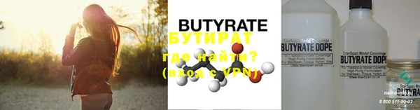 экстази Бугульма