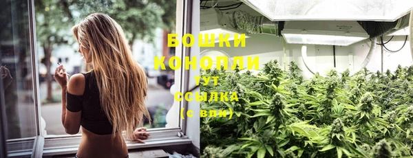 каннабис Бронницы