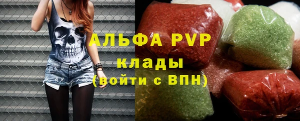 каннабис Бронницы