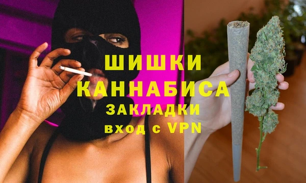 экстази Бугульма