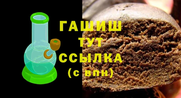 экстази Бугульма
