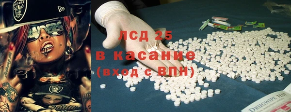 каннабис Бронницы