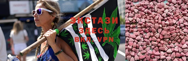 экстази Бугульма