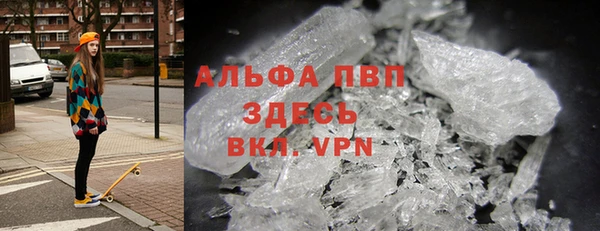 каннабис Бронницы