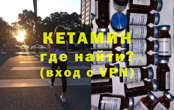 экстази Бугульма