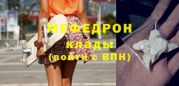первитин Бородино