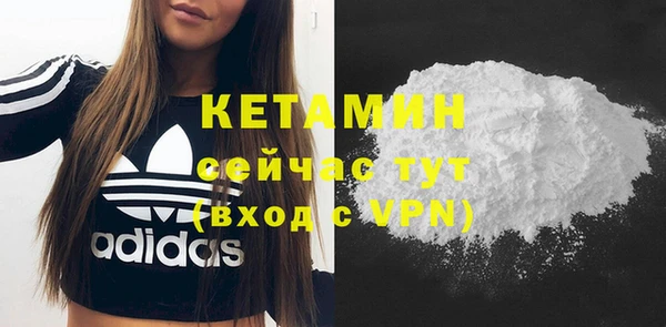 первитин Бородино