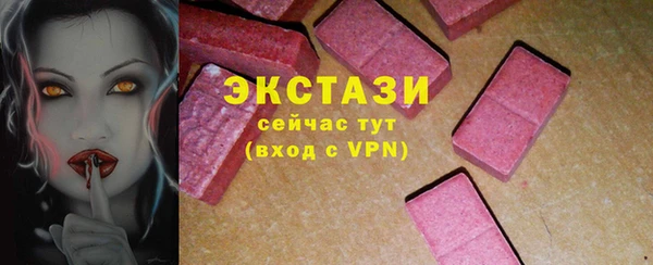 первитин Бородино