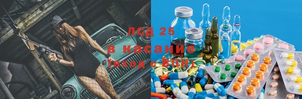 каннабис Бронницы