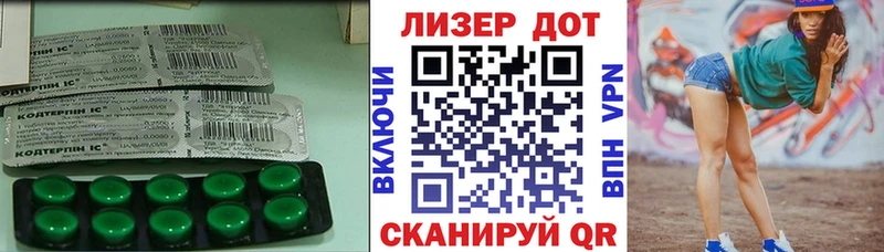 LSD-25 экстази кислота  Купить  Шуя 