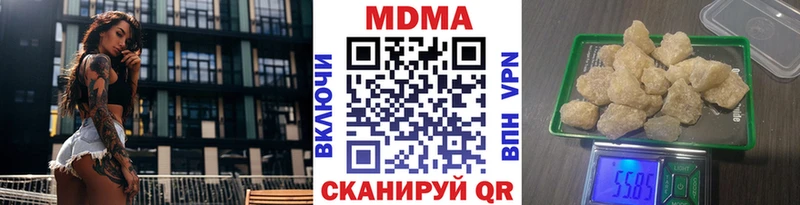 МДМА VHQ  Купить закладки  Шуя 