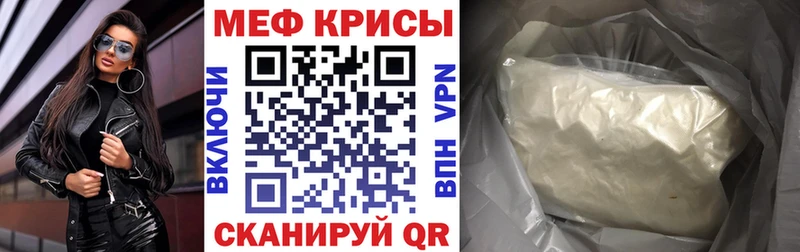 Купить закладки Шуя МЕФ mephedrone